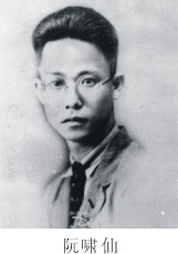 说明: 学习党史 | 第一个主管审计工作的国家机关